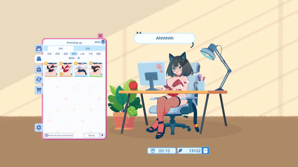 With Your Coworker non-explicit gameplay screenshot